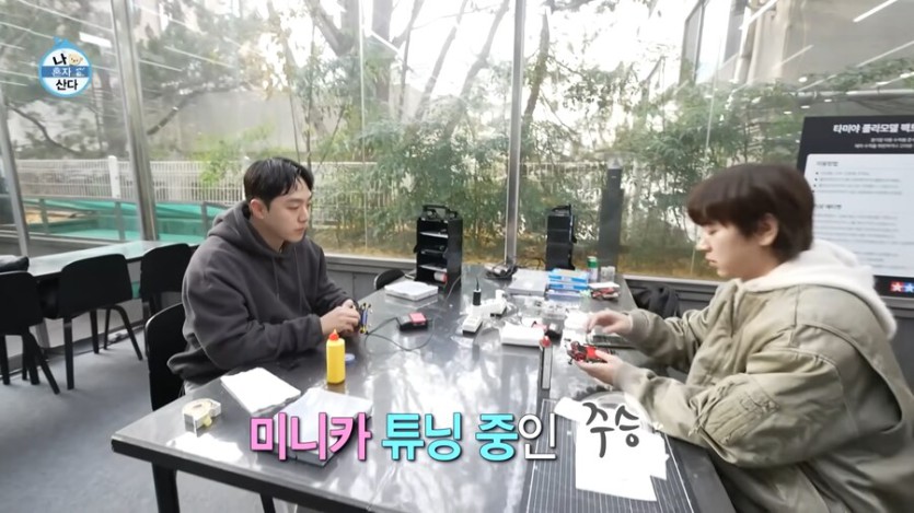 박나래 나가고 오히려 나혼산 시청률이 올라간 이유_2.png