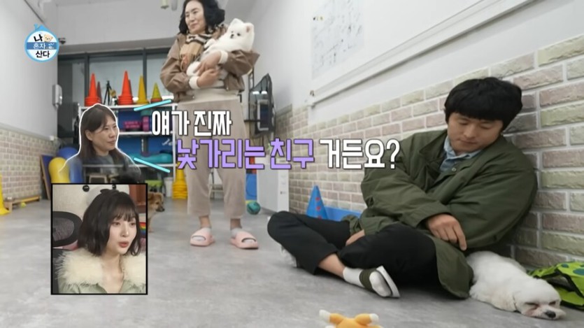 박나래 나가고 오히려 나혼산 시청률이 올라간 이유_15.png